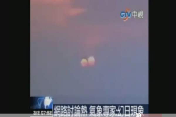 China's 'Two Suns' Video Unexplained By Science